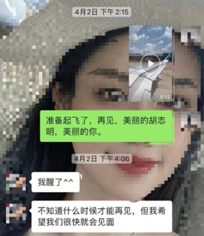 胡志明市帝王团胡志明暗黑游攻略日本街奥黛越南ktv薄纱店