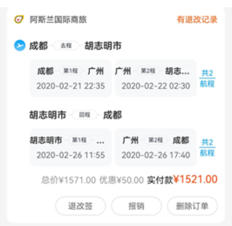 越南胡志明暗黑游越南夜生活攻略